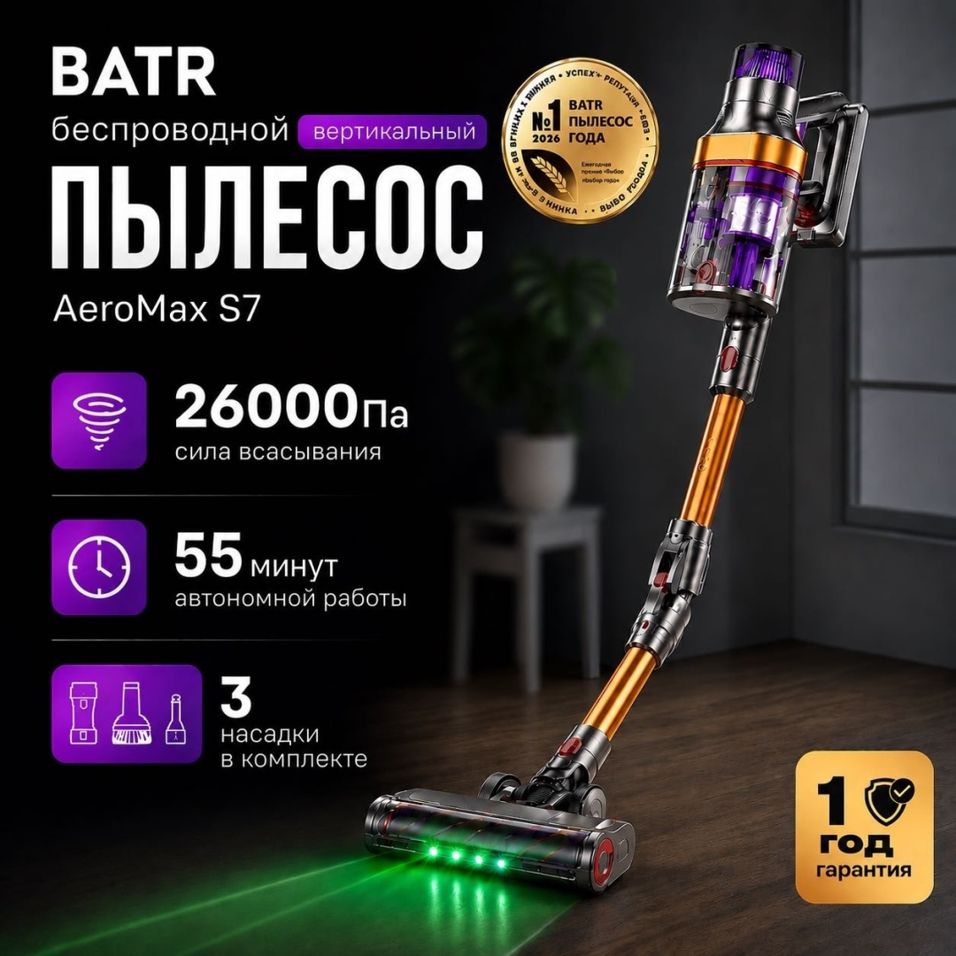 BATR AeroMax S7 серый