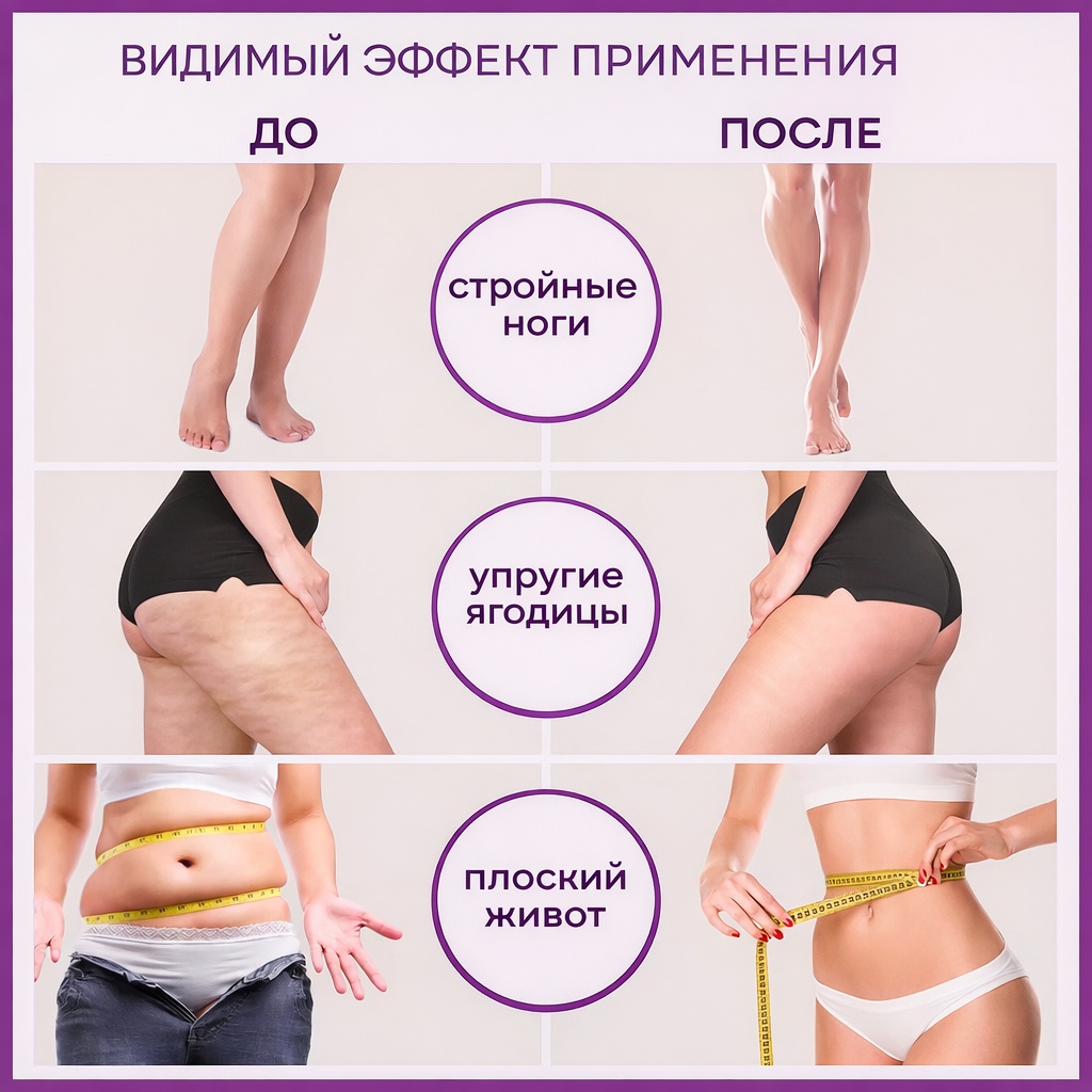 BATR Bundle 1 Степпер + виброплатформа классический — фото 12
