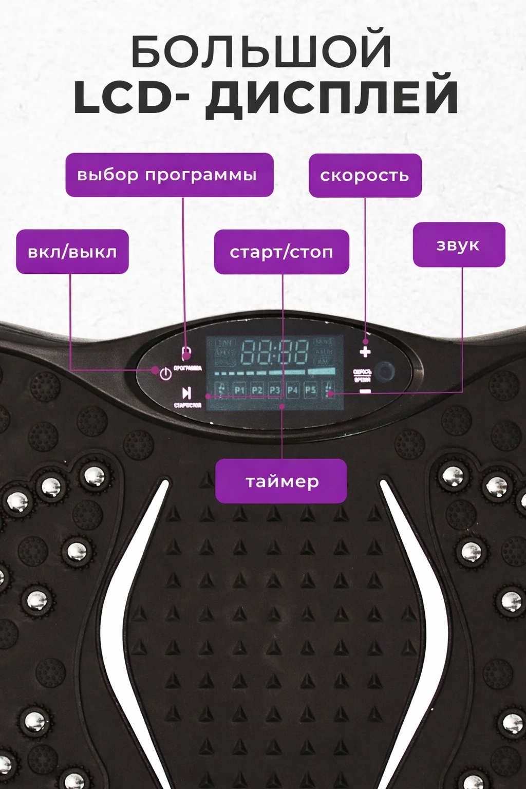 BATR Bundle 1 Степпер + виброплатформа классический — фото 9