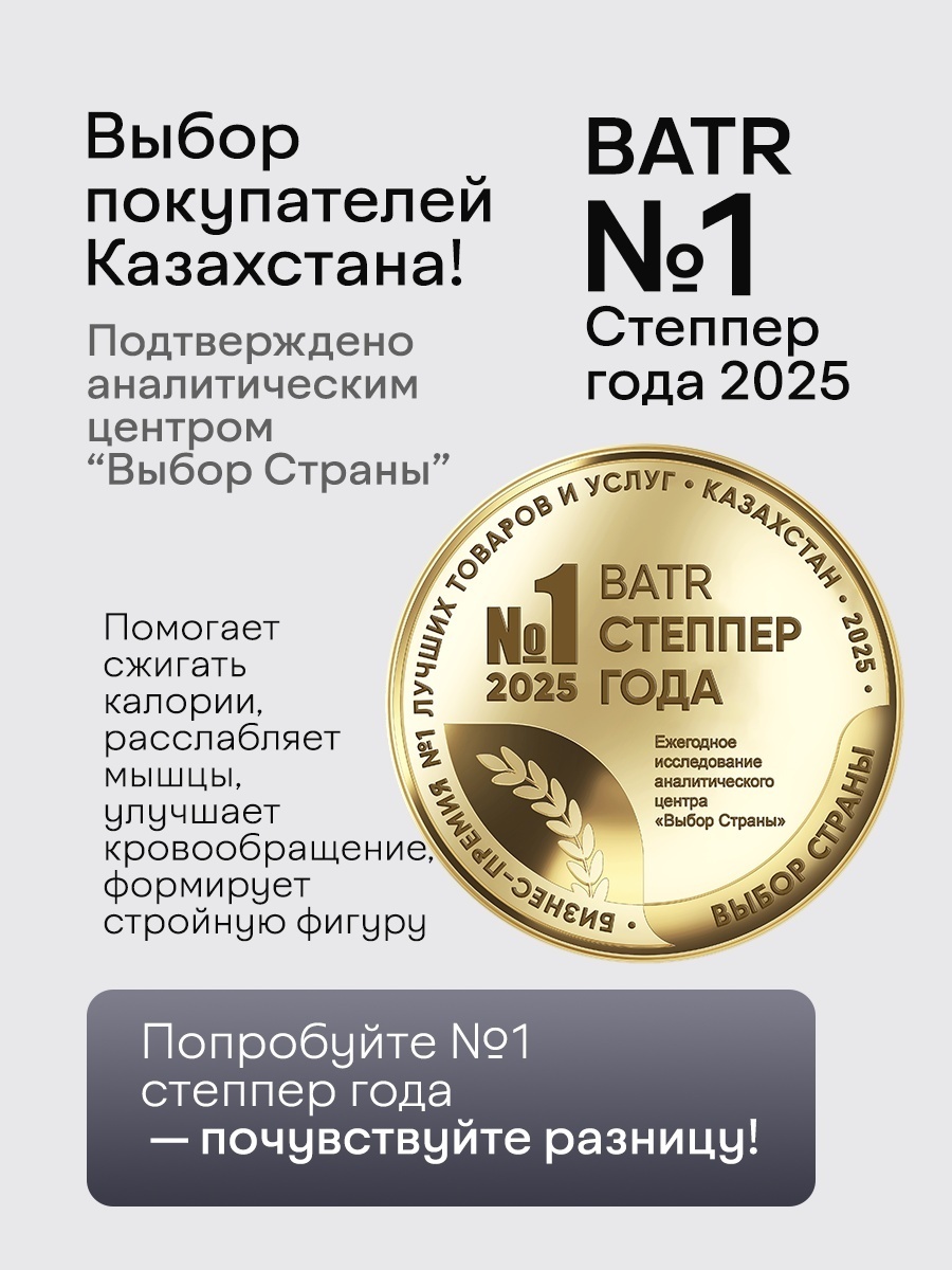 BATR Premium оранжевый классический — фото 5