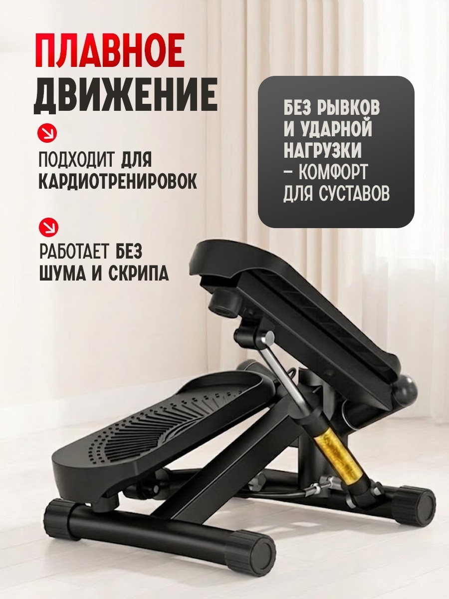 BATR Premium степпер поворотный + виброплатформа красная… — фото 14