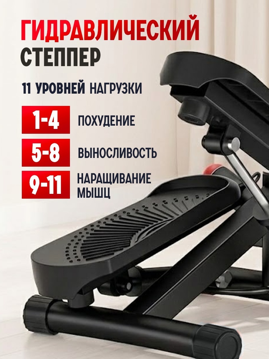 BATR Premium степпер поворотный + виброплатформа красная… — фото 15