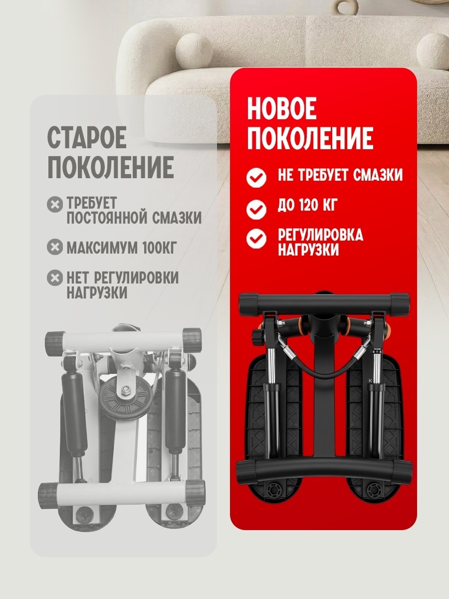 BATR Premium степпер поворотный + виброплатформа красная… — фото 7