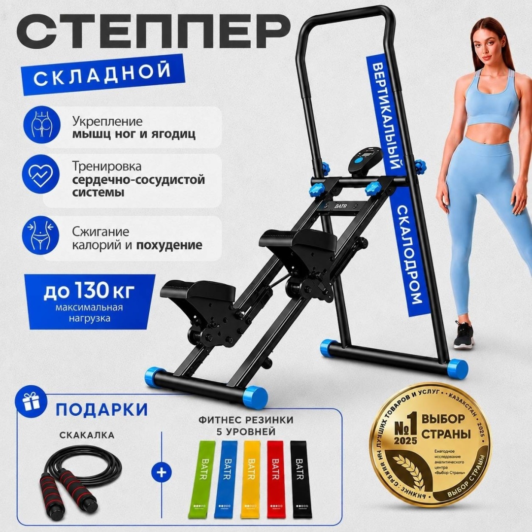 BATR uStepper Premium черный классический