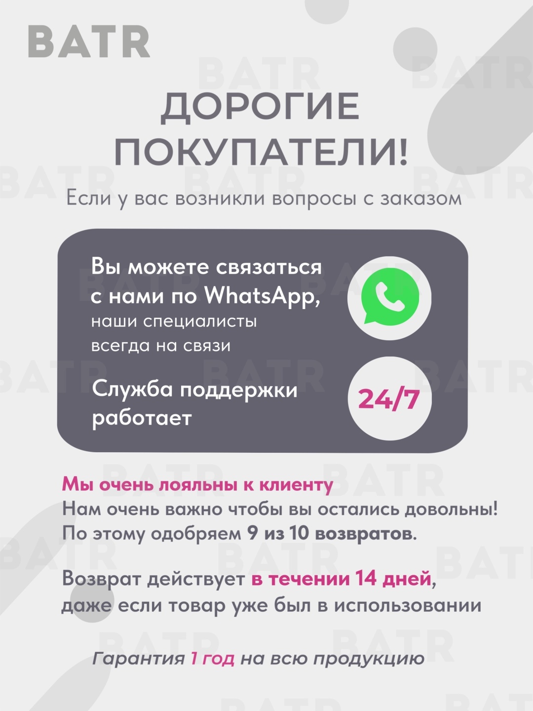 Массажер BATR UltraLUX массажер для шеи и плеч воротник… — фото 19